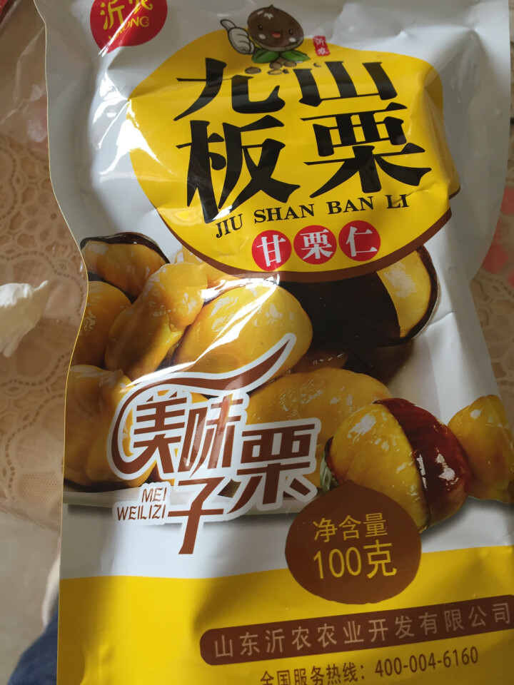 【沂农】 坚果特产休闲零食栗子  甜栗子 蜜汁板栗仁 甘栗仁100g*3袋 (试吃发货100g）怎么样，好用吗，口碑，心得，评价，试用报告,第2张