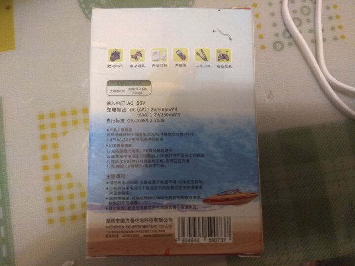 帕德（PADE）充电电池 5号电池 4节大容量电池2000毫安配液晶显示屏充电器套装 充电器+4节充电电池怎么样，好用吗，口碑，心得，评价，试用报告,第3张