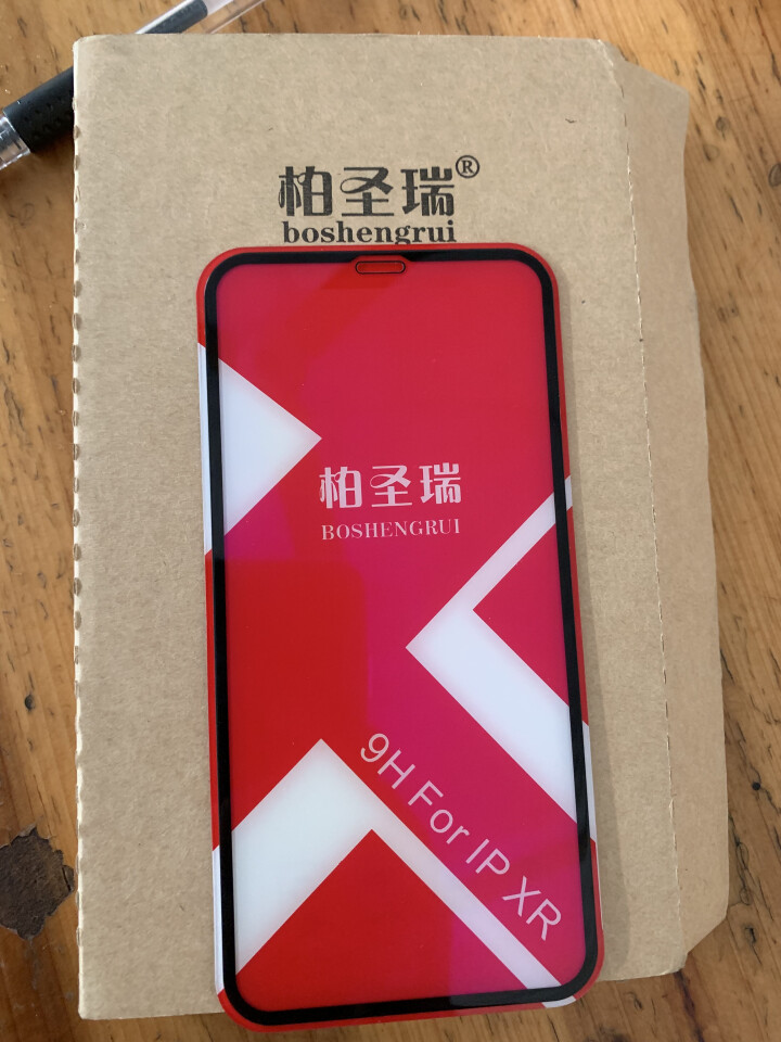 柏圣瑞 苹果xs max钢化膜iPhone x磨砂全屏XR游戏膜max全覆盖XR防指纹玻璃贴膜抗蓝光 iPhone X/XS 【单孔磨砂抗蓝光】怎么样，好用吗，,第4张