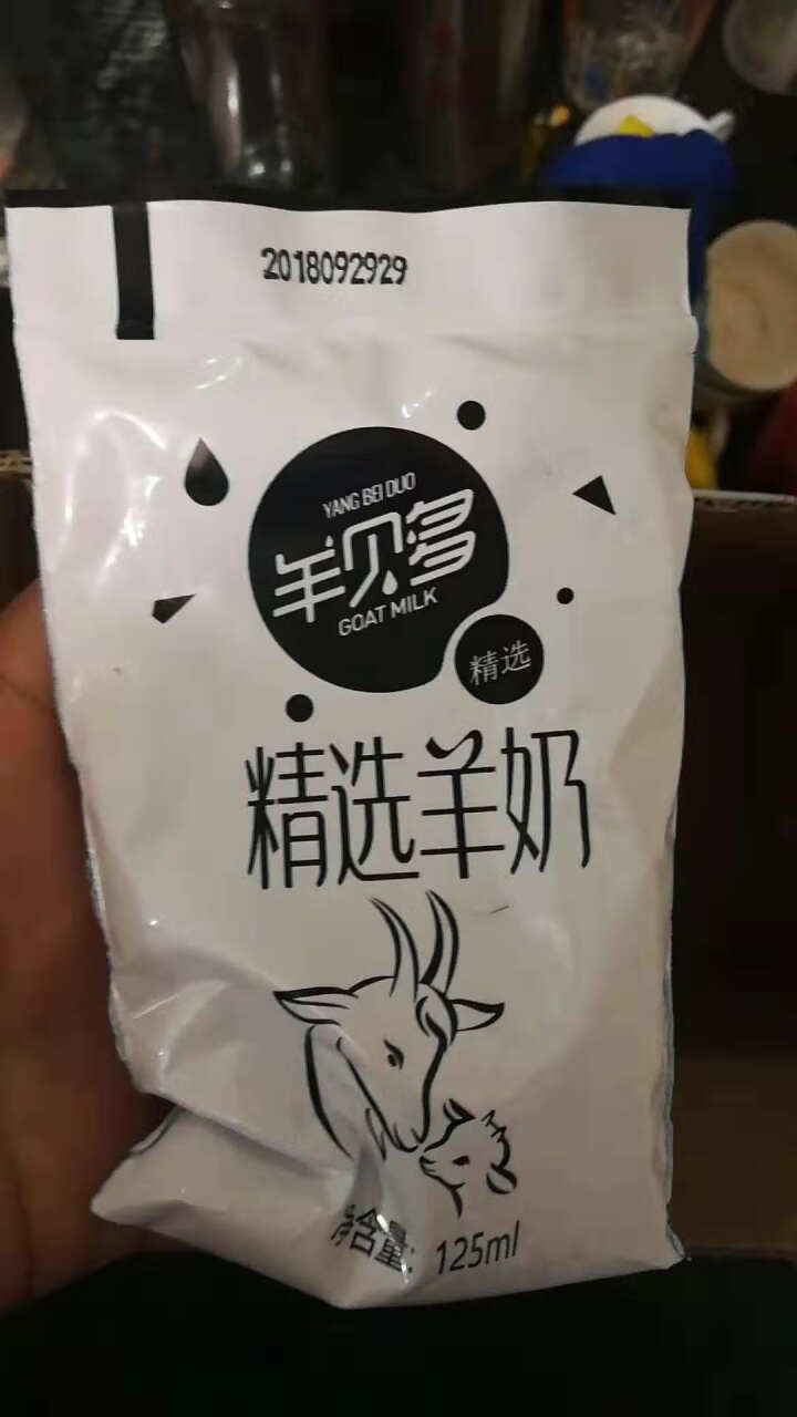 【新品上市】羊贝多精选山羊奶百利包袋装非纯羊奶新鲜液态羊乳125ml*12袋/箱老年孕妇儿童 2袋试喝装怎么样，好用吗，口碑，心得，评价，试用报告,第2张