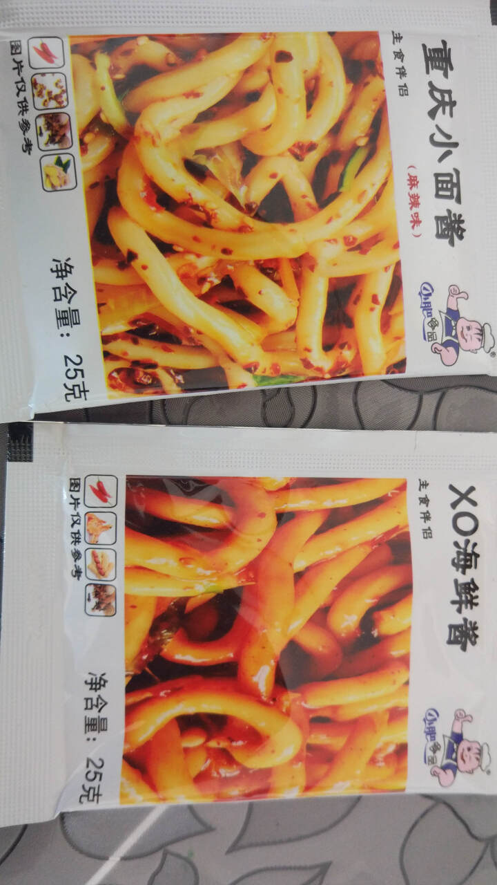 小肥拌饭25g*20袋XO海鲜酱重庆小面酱拌面酱料包小包装香辣麻辣味袋装 25g重庆小面+XO海鲜酱各一袋怎么样，好用吗，口碑，心得，评价，试用报告,第2张