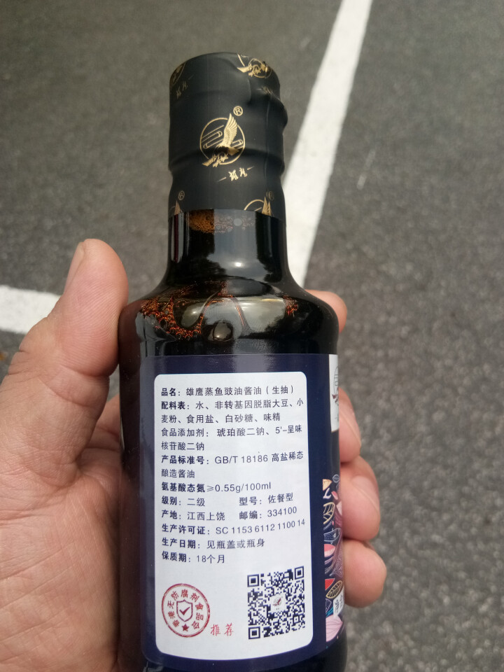 雄鹰蒸鱼豉油190ml小瓶经济实惠装厨房调味品晒制酿造酱油古法手工酿造不含防腐剂酱油怎么样，好用吗，口碑，心得，评价，试用报告,第4张