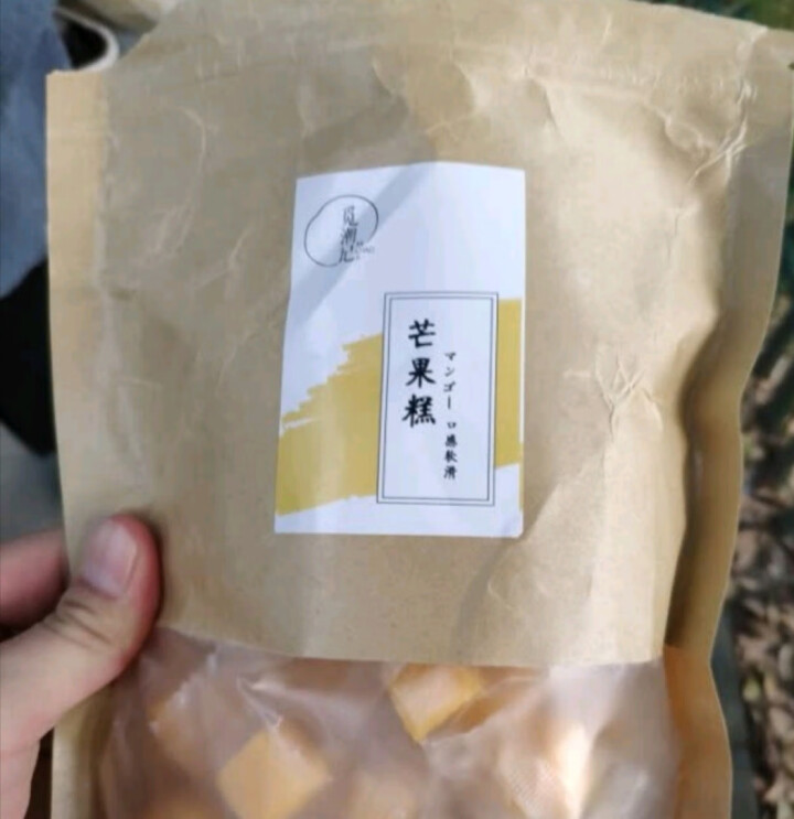 觅潮记 网红芒果糕 芒果味软糕水果糖果 办公室休闲零食200g怎么样，好用吗，口碑，心得，评价，试用报告,第2张