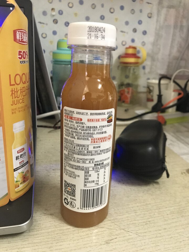 鲜绿园 枇杷汁100%枇杷王枇杷原浆果汁饮料大瓶饮料300ml 单瓶装试饮活动怎么样，好用吗，口碑，心得，评价，试用报告,第4张