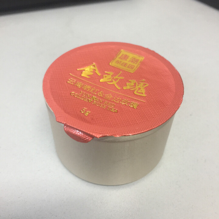 唐潮茶庄园 红茶茶叶礼盒装云南滇红小金罐包装组合金边玫瑰花茶 1罐装怎么样，好用吗，口碑，心得，评价，试用报告,第3张