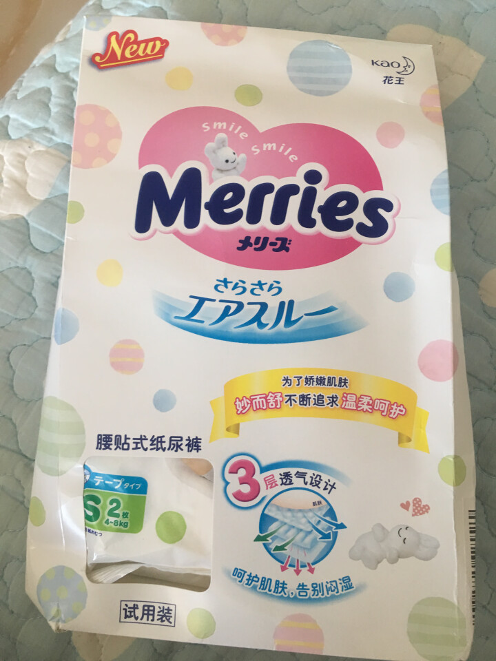 花王（Merris）【旗舰店】妙而舒瞬爽透气婴儿纸尿裤小号尿不湿试用装S码2片装,第2张