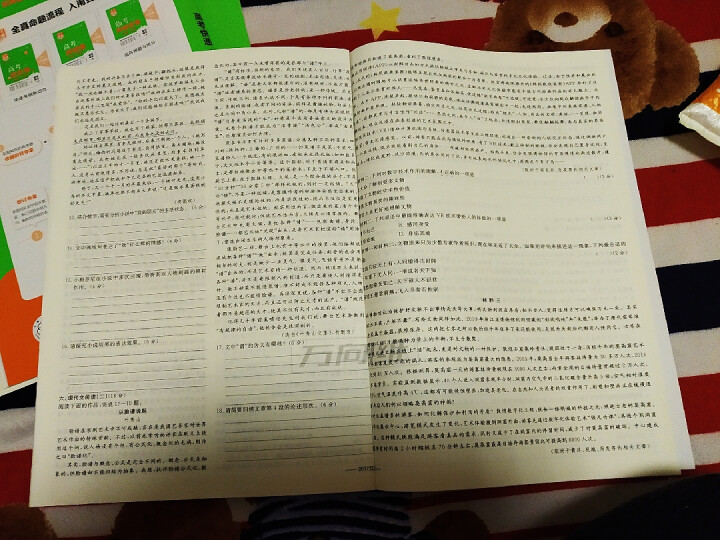 2019高考大纲信息卷全国一二三卷高考快递考试必刷题考高考试大纲试说明规范解析题卷 高考英语（全国Ⅰ卷）怎么样，好用吗，口碑，心得，评价，试用报告,第3张