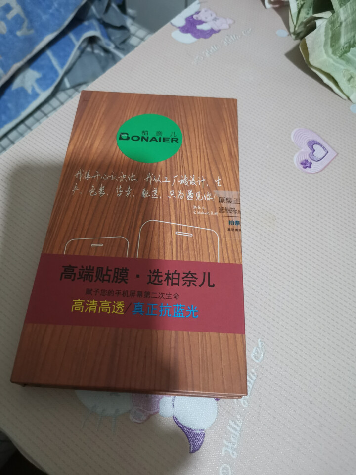 【JD配送】柏奈儿 小米9/9se钢化膜防指纹手机膜非全屏覆盖高清抗蓝光贴膜 适用于小米9 小米9,第2张