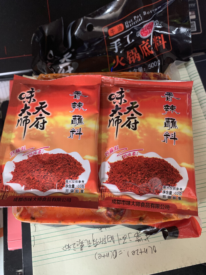 天府味大师手工火锅底料500g香辣牛油火锅底料 浓缩火锅底料 老成都牛油火锅底料 重庆火锅底料怎么样，好用吗，口碑，心得，评价，试用报告,第2张