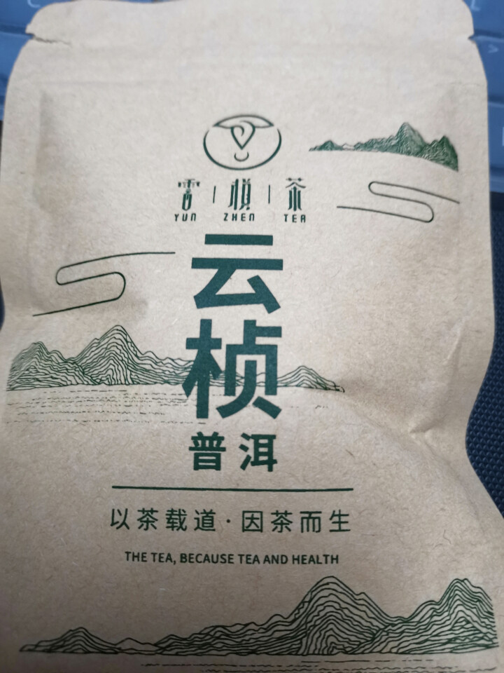 云桢红茶  云南红茶  云南凤庆滇红15g试饮装怎么样，好用吗，口碑，心得，评价，试用报告,第2张