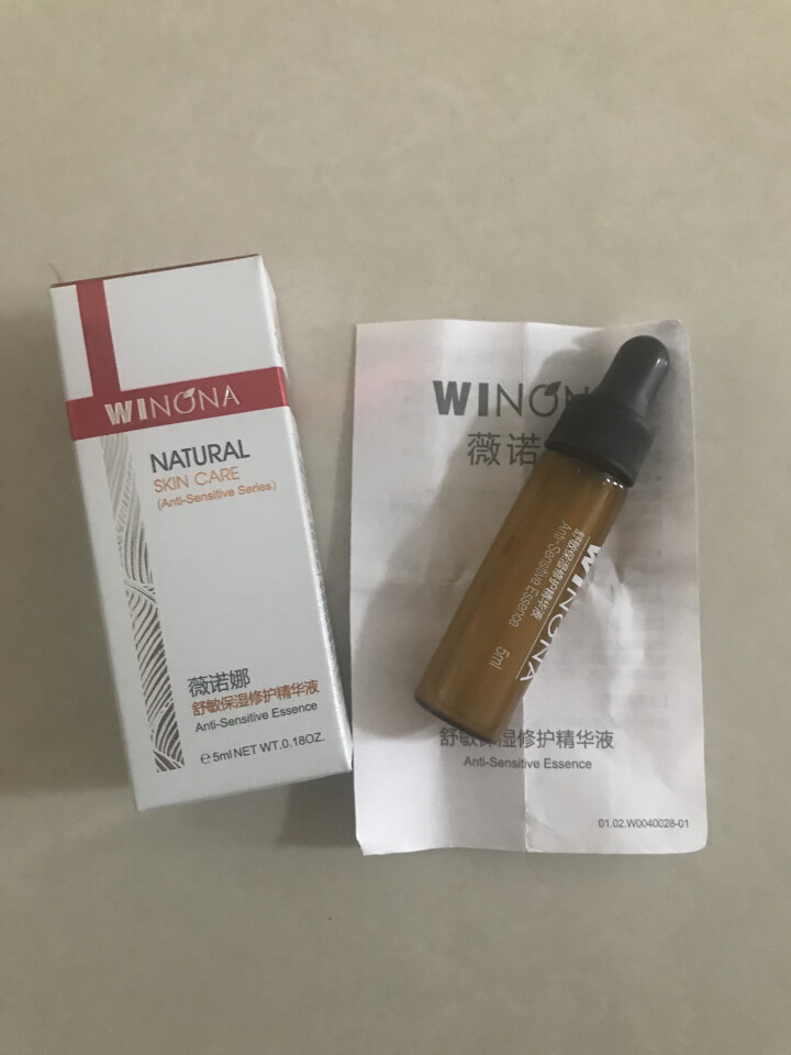 薇诺娜（WINONA） 舒敏保湿修护精华液5ml 舒缓敏感 补水保湿  修护皮肤屏障怎么样，好用吗，口碑，心得，评价，试用报告,第4张