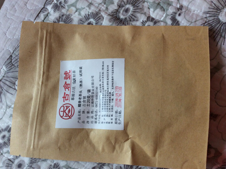 试用 糯香老茶头 20g 赠品不发货 试用装20g怎么样，好用吗，口碑，心得，评价，试用报告,第3张