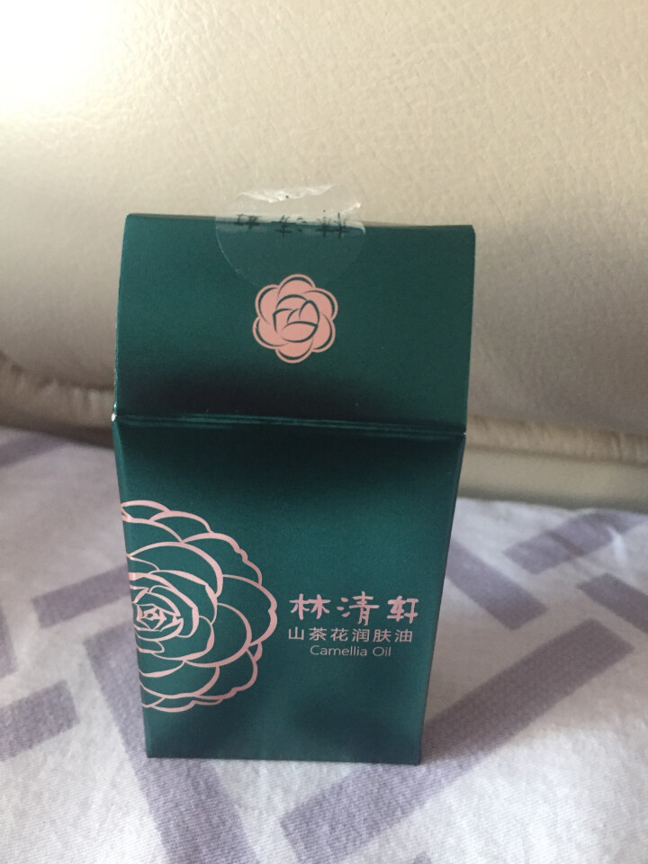 林清轩 山茶花润肤油升级版豪华旅行装3ml 滋养修复皮肤屏障怎么样，好用吗，口碑，心得，评价，试用报告,第4张