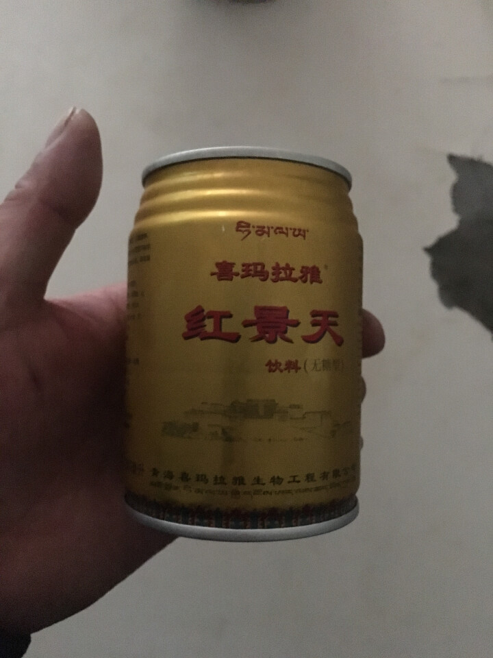 七芝堂 【西藏馆】罐装 饮料 功能性饮料 喜马拉雅 一罐怎么样，好用吗，口碑，心得，评价，试用报告,第2张