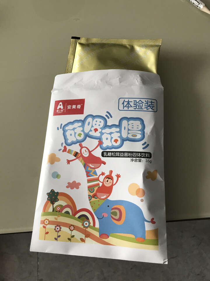 【爱上安美奇美颜系列】菇哩菇噜松茸益菌粉 清理肠道 体验装(1袋)怎么样，好用吗，口碑，心得，评价，试用报告,第3张