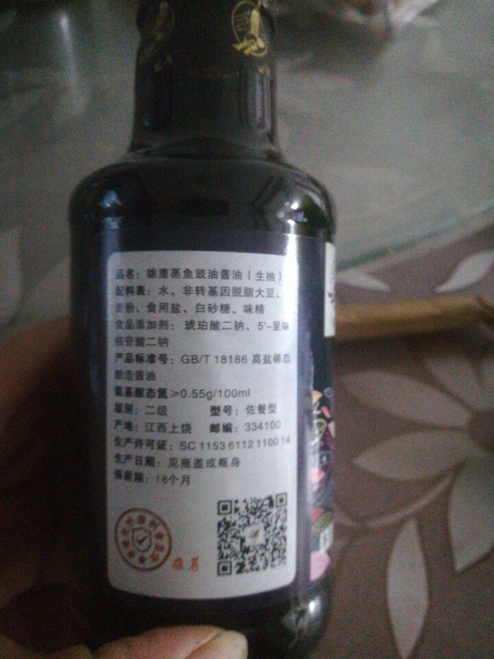 雄鹰蒸鱼豉油190ml小瓶经济实惠装厨房调味品晒制酿造酱油古法手工酿造不含防腐剂酱油怎么样，好用吗，口碑，心得，评价，试用报告,第2张