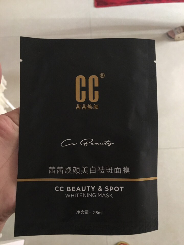 CC精油 茜茜焕颜祛去斑精油茜茜焕颜精油II2代淡黄斑玻尿酸原液提亮肤色补水保湿雀斑去斑水系列 茜茜焕颜黑面膜*1片怎么样，好用吗，口碑，心得，评价，试用报告,第3张