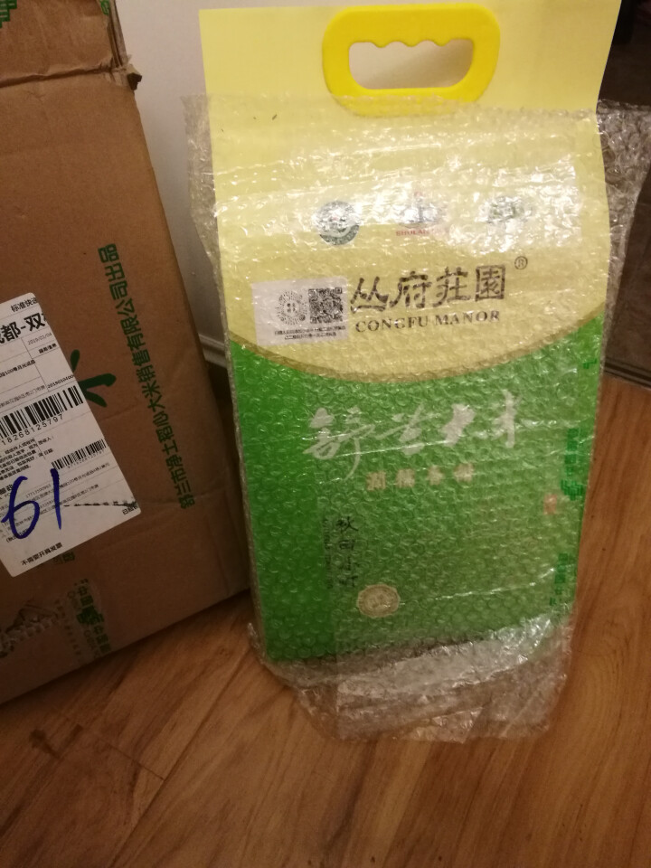 【舒兰馆】2018新米 丛府莊園秋田小町米5kg 寿司米 东北大米圆粒米粳米10斤 秋田小町怎么样，好用吗，口碑，心得，评价，试用报告,第2张