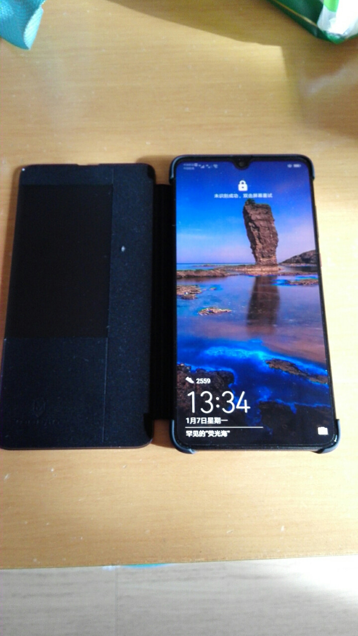 陌男 手机壳真皮 智能翻盖保护套 手机套防摔 适用于华为mate20/mate20pro mate20pro,第3张