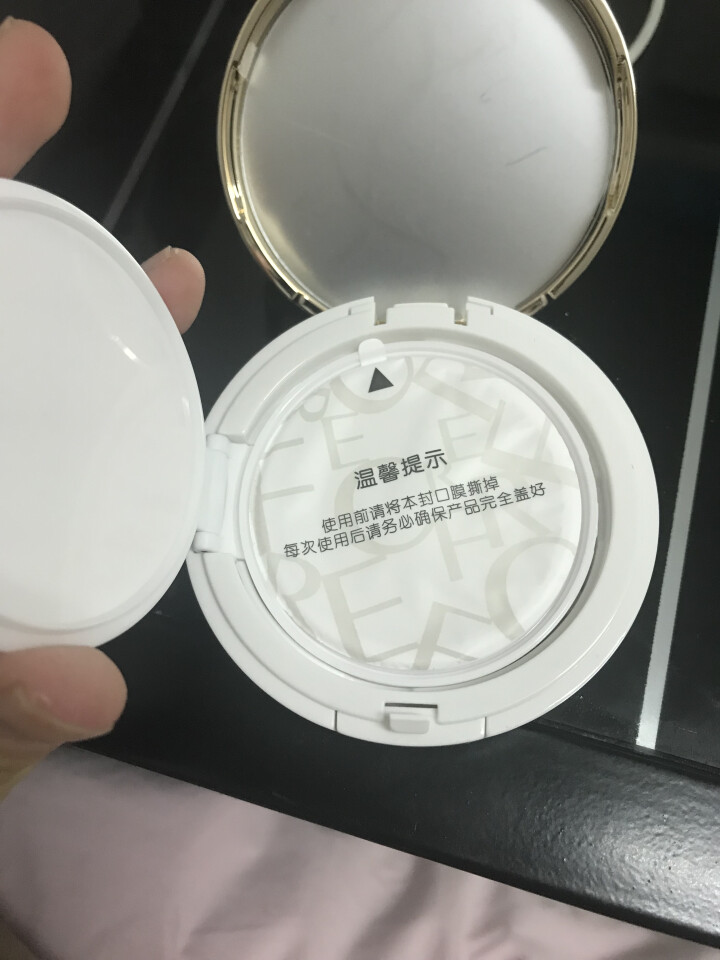 采菲尔水感光肌气垫BB霜01象牙白（正装14g+替换芯14g）（bb霜 气垫霜 遮瑕 保湿 隔离）怎么样，好用吗，口碑，心得，评价，试用报告,第4张