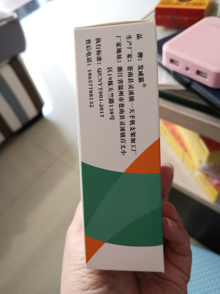 发威猫 创意车载手机支架磁吸纳米吸盘磁吸结合版双重吸力磁性 汽车仪表台黏贴式中控曲面可贴 小平板导航 仪表台,第3张