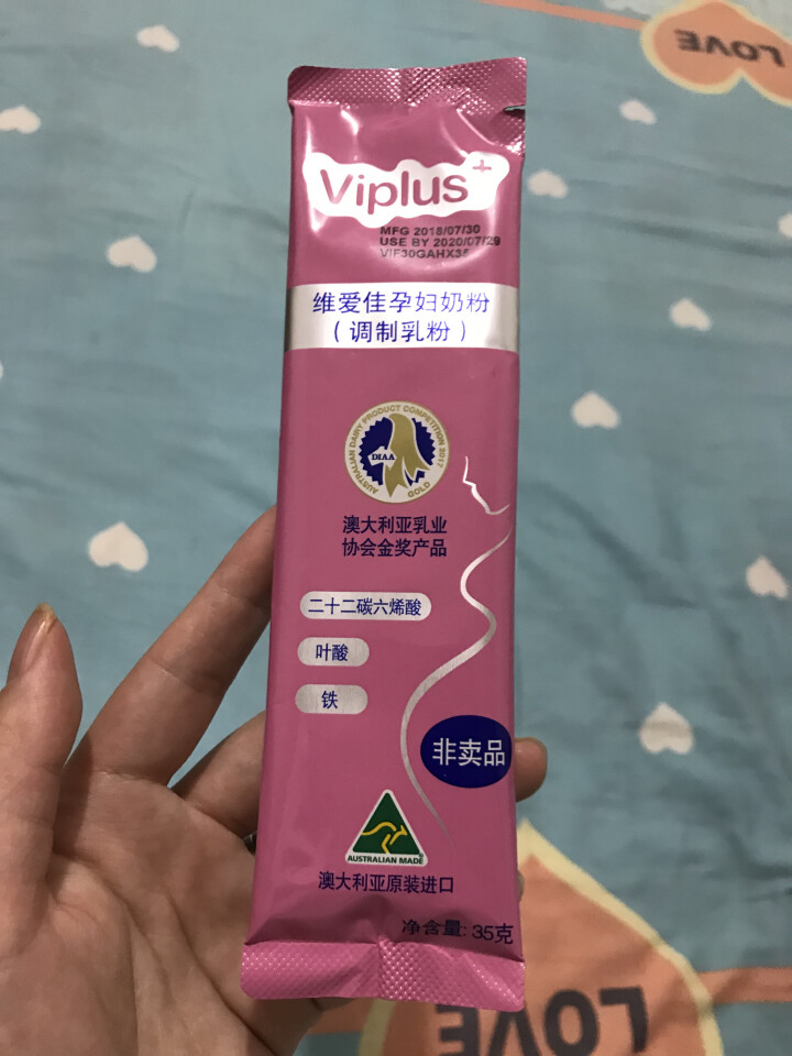 澳洲进口Viplus维爱佳M1+妈妈孕期奶粉试饮装35克（条装）怎么样，好用吗，口碑，心得，评价，试用报告,第6张