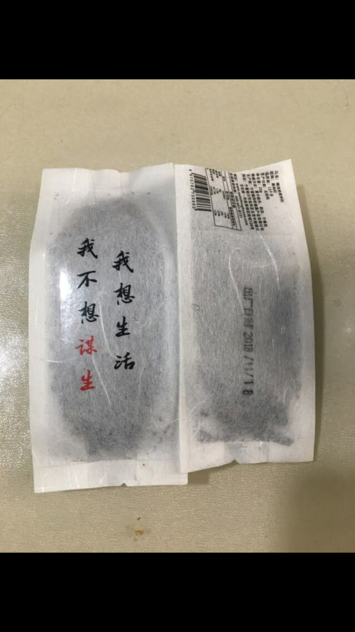 宁夏野生黑枸杞 手工精选便携袋装 25g/袋怎么样，好用吗，口碑，心得，评价，试用报告,第2张