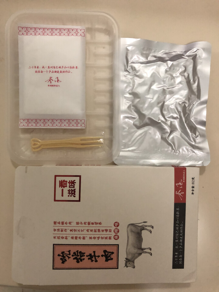 麻辣牛肉干82g/盒  休闲零食麻辣零食肉干肉脯四川特产 五香吮指牛肉盒装多口味 麻辣味*1怎么样，好用吗，口碑，心得，评价，试用报告,第4张