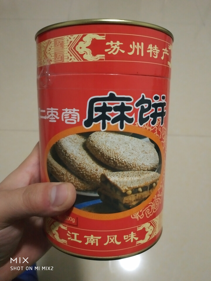 枣泥小麻饼手工芝麻饼苏州特产土特产老字号小吃糕点300g 一盒装怎么样，好用吗，口碑，心得，评价，试用报告,第3张