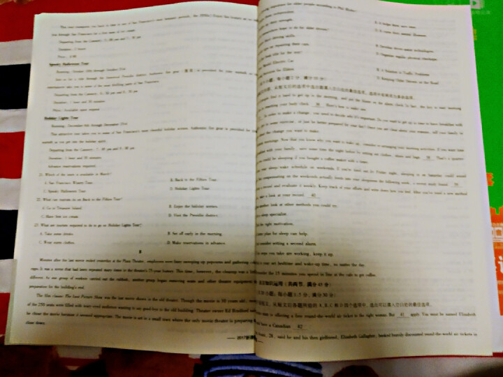 2019高考大纲信息卷全国一二三卷高考快递考试必刷题考高考试大纲试说明规范解析题卷 高考英语（全国Ⅰ卷）怎么样，好用吗，口碑，心得，评价，试用报告,第4张