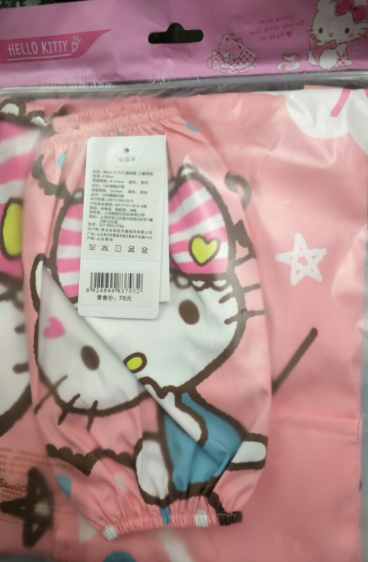 Hello Kitty凯蒂猫儿童围裙套袖 女童画画手工衣宝宝可爱卡通防水防尘吃饭绘画儿童罩衣四季通用 KT9006X粉色怎么样，好用吗，口碑，心得，评价，试用报,第3张