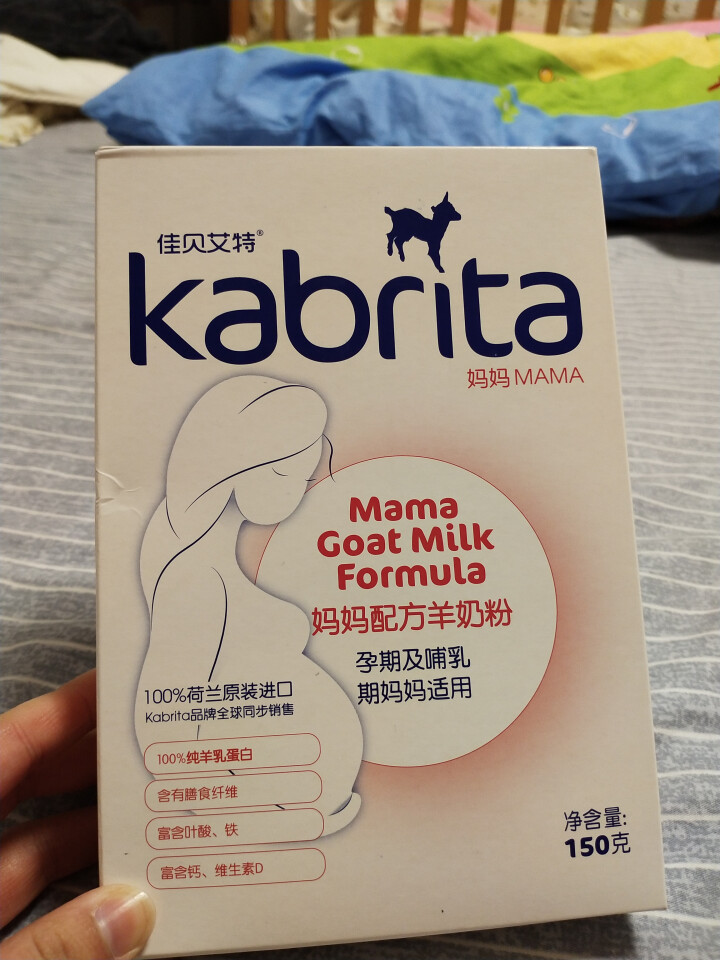 佳贝艾特（Kabrita） 孕产妇 哺乳期 妈妈配方羊奶粉 150g 荷兰原装原罐进口【官方旗舰店】怎么样，好用吗，口碑，心得，评价，试用报告,第3张