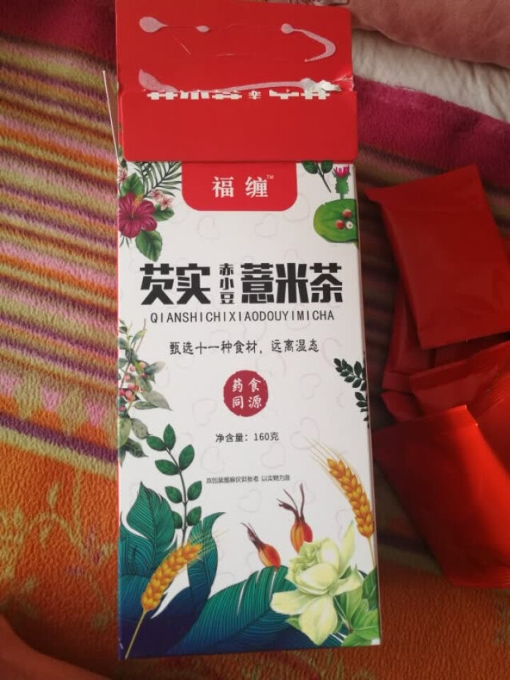 福缠 红豆薏米茶 芡实赤小豆祛湿茶 养生茶 大麦茶 决明子橘皮苦荞蒲公英根山药栀子茯苓去除湿气茶 芡实赤小豆薏米茶怎么样，好用吗，口碑，心得，评价，试用报告,第2张