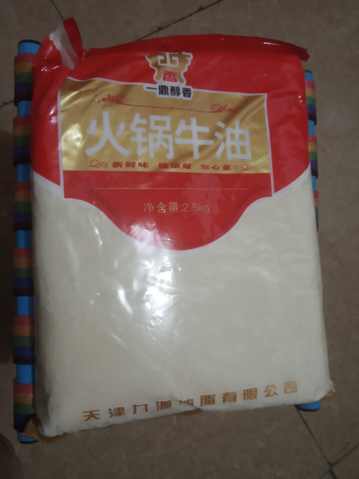 食宴 精炼纯牛油 2.5kg 食用牛板油重庆老火锅底料熟牛油块怎么样，好用吗，口碑，心得，评价，试用报告,第3张