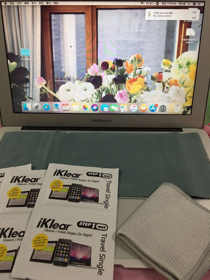 iKlear MacBook Air/Pro专用键盘布 清洁保护屏幕超细鹿皮布IK,第3张