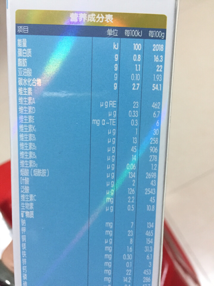 【君乐宝官方旗舰店】乐臻较大婴儿2段乳铁蛋白配方奶粉适合6,第4张