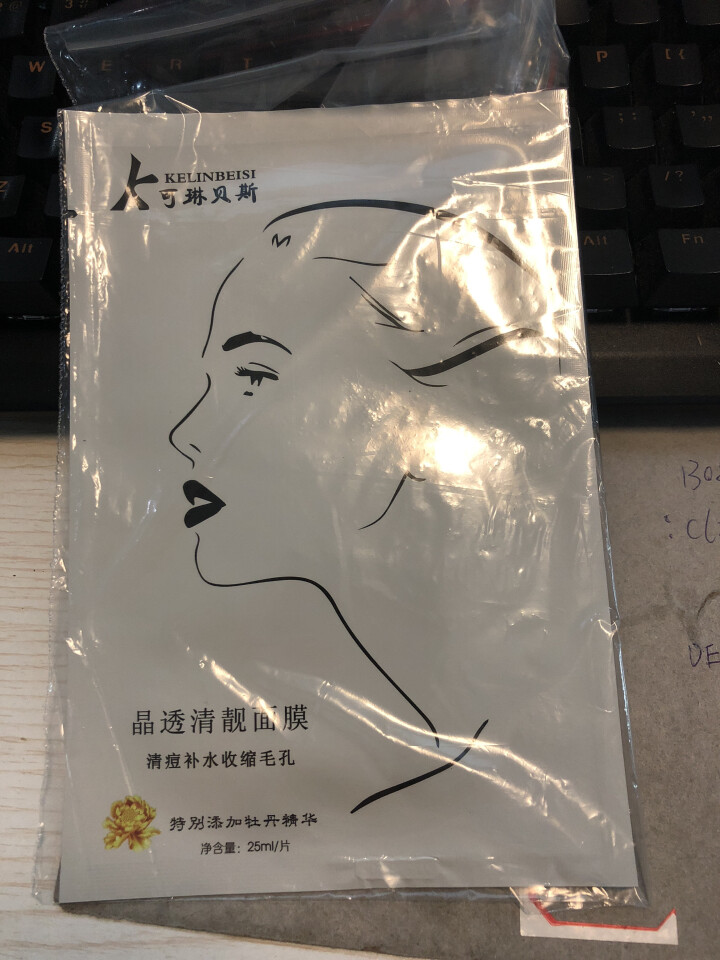 可琳贝斯 鲜弹紧致女士寡肽面膜 小分子活性肽改善皱纹暗沉皮肤细致毛孔淡化细纹提拉紧致提亮肤色深层补水 晶透清靓面膜 1片怎么样，好用吗，口碑，心得，评价，试用报,第2张