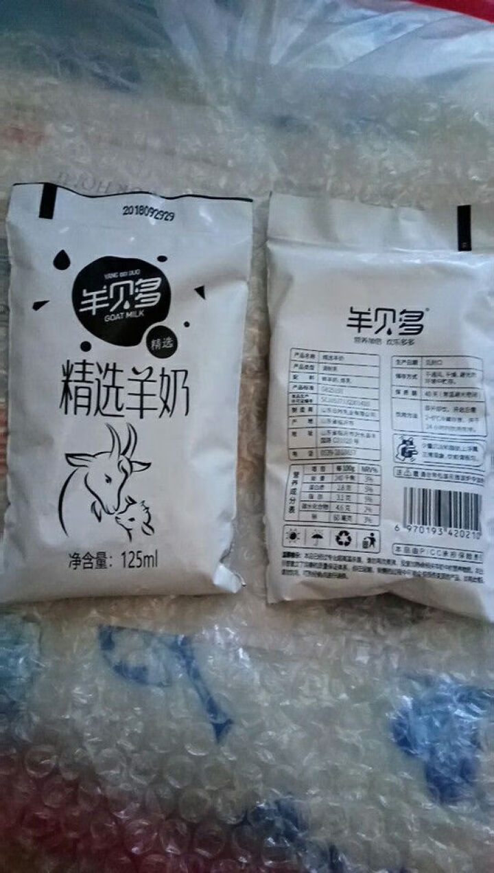 【新品上市】羊贝多精选山羊奶百利包袋装非纯羊奶新鲜液态羊乳125ml*12袋/箱老年孕妇儿童 2袋试喝装怎么样，好用吗，口碑，心得，评价，试用报告,第3张