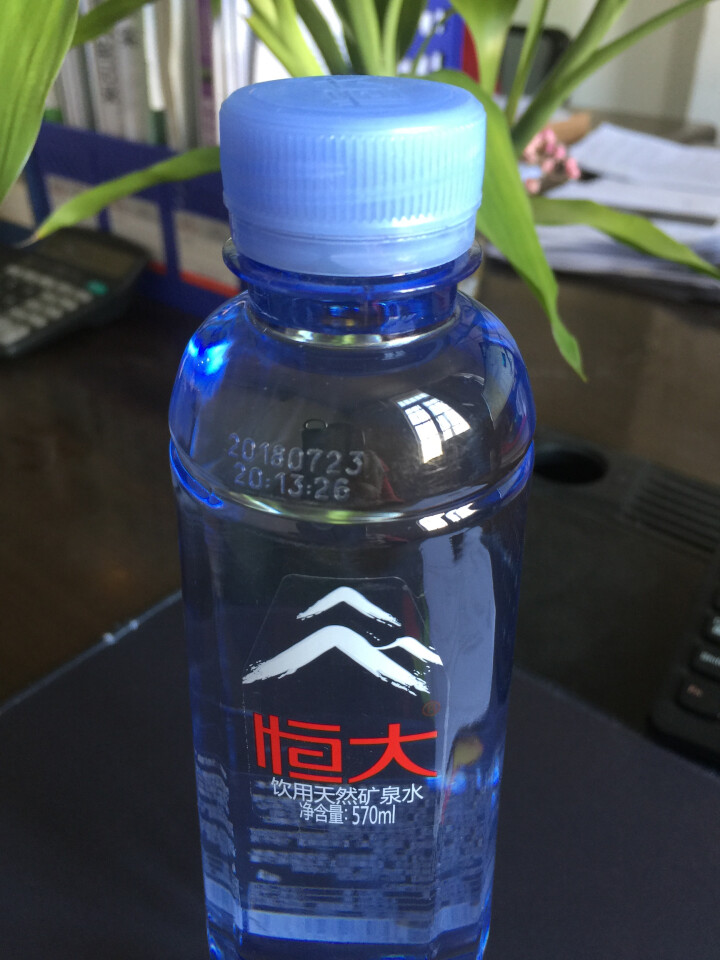 恒大 天然矿泉水 饮用水 瓶装水 非纯净水商务用水 570ml*1瓶（样品不售卖）怎么样，好用吗，口碑，心得，评价，试用报告,第3张