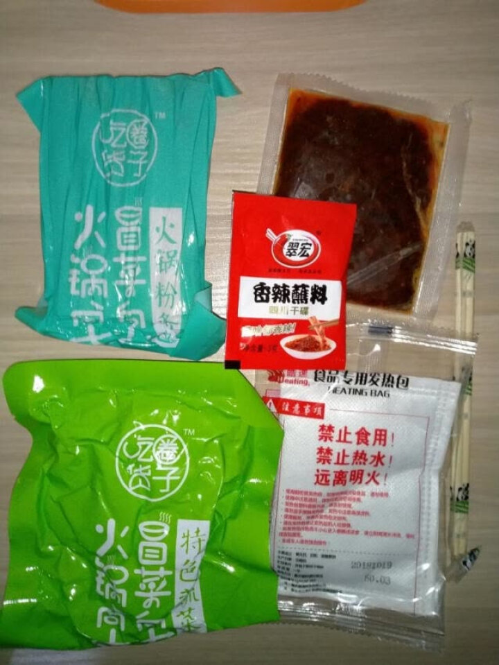 吃货圈子热沾沾自煮自热火锅速食方便携清真懒人麻辣小火锅 热沾沾1盒装(含代理费)怎么样，好用吗，口碑，心得，评价，试用报告,第4张