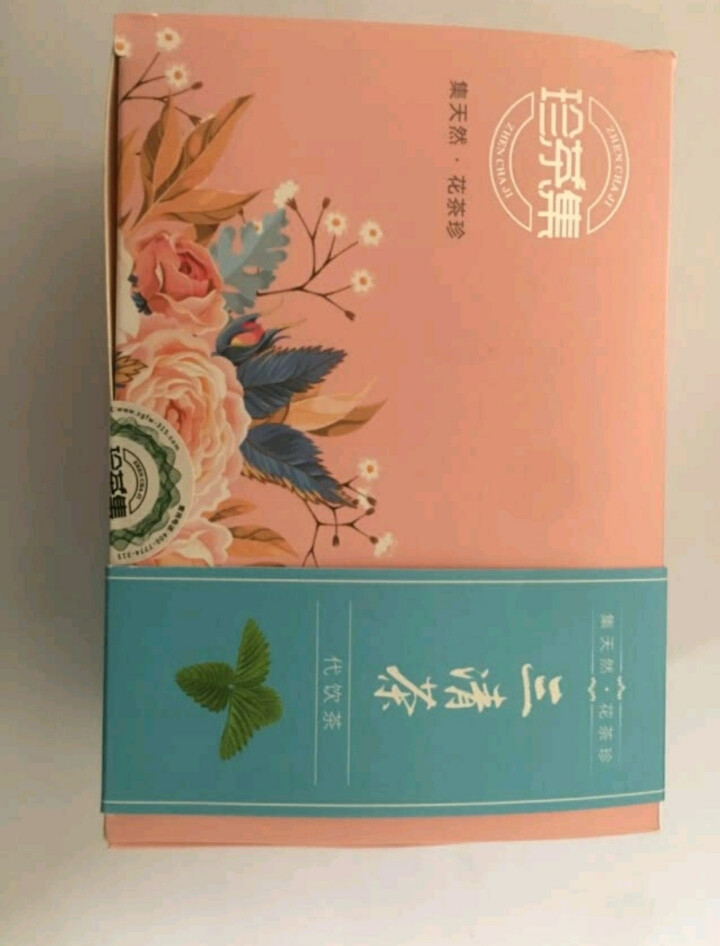 [买一送一]珍茶集 三清茶茶叶调理肠胃养生茶清新口气润肠宿便去口臭袋泡茶包120g30包盒装怎么样，好用吗，口碑，心得，评价，试用报告,第3张