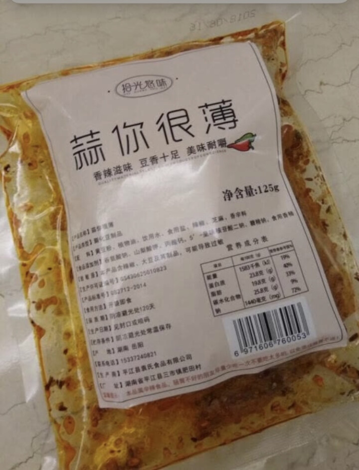 网红辣条辣皮辣块 拾光悠味辣了吧唧辣卷辣丝辣棒蒜你很薄片125克小红书种草 80后大辣片 口味随机1包怎么样，好用吗，口碑，心得，评价，试用报告,第3张