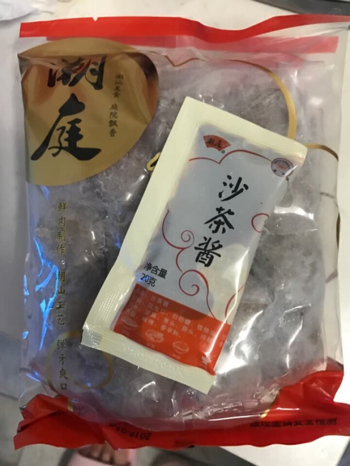 潮庭牛肉丸火锅食材正宗手打潮汕牛肉丸500g顺丰免邮火锅丸料潮州牛肉丸汕头牛筋丸 牛肉丸怎么样，好用吗，口碑，心得，评价，试用报告,第3张