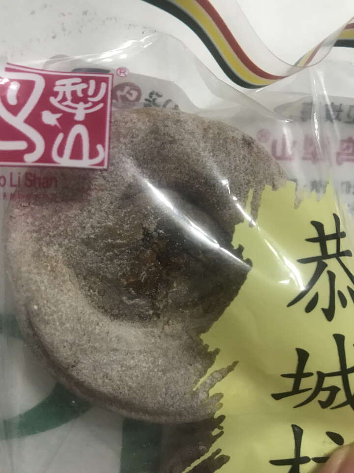 【广西馆】鸟犁山 恭城柿饼340g 霜降柿饼干广西桂林特产食品 1袋怎么样，好用吗，口碑，心得，评价，试用报告,第4张