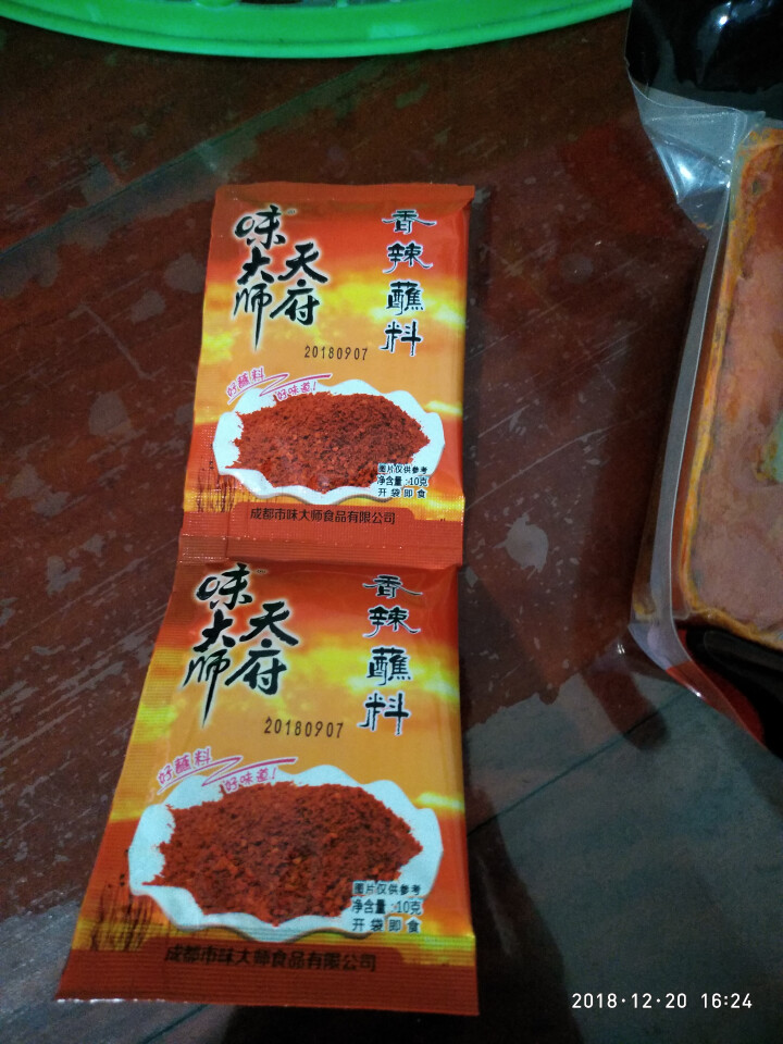 天府味大师手工火锅底料500g香辣牛油火锅底料 浓缩火锅底料 老成都牛油火锅底料 重庆火锅底料怎么样，好用吗，口碑，心得，评价，试用报告,第4张