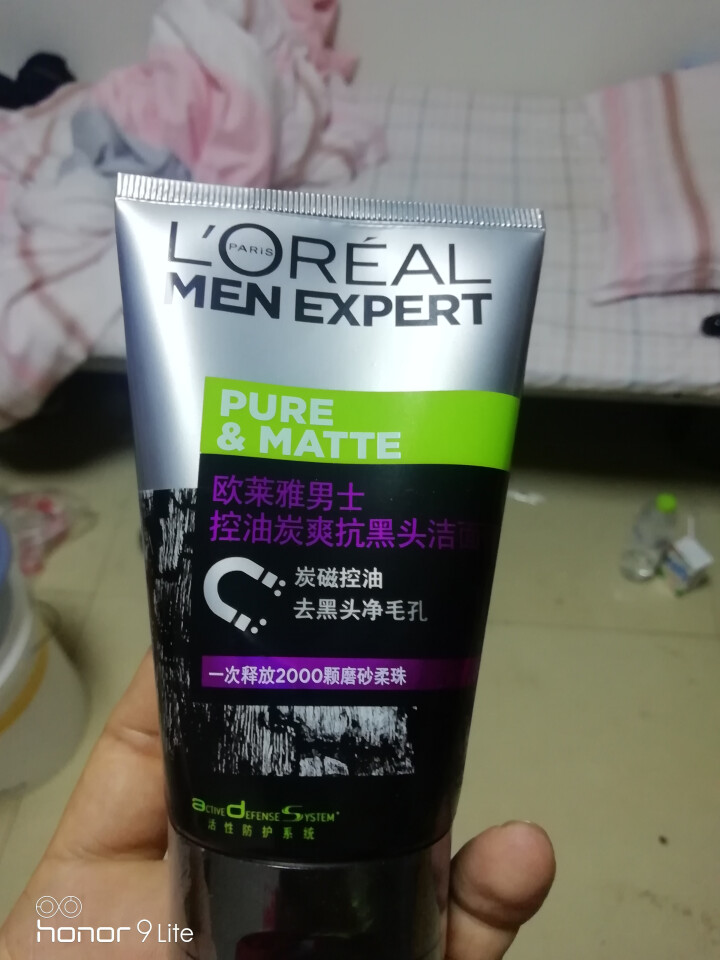 欧莱雅（LOREAL） 男士火山岩控油清痘洁面膏 洁面乳清洁毛孔抗黑头洗面奶抗痘去痘 控油炭爽抗黑头洁面膏怎么样，好用吗，口碑，心得，评价，试用报告,第3张