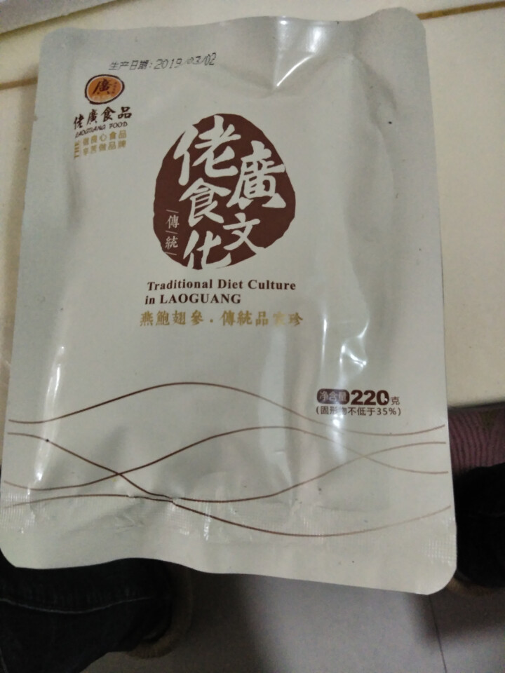 佬广食品 佛跳墙加热即食海参鲍鱼方便速食海鲜半成品私房菜220g怎么样，好用吗，口碑，心得，评价，试用报告,第5张