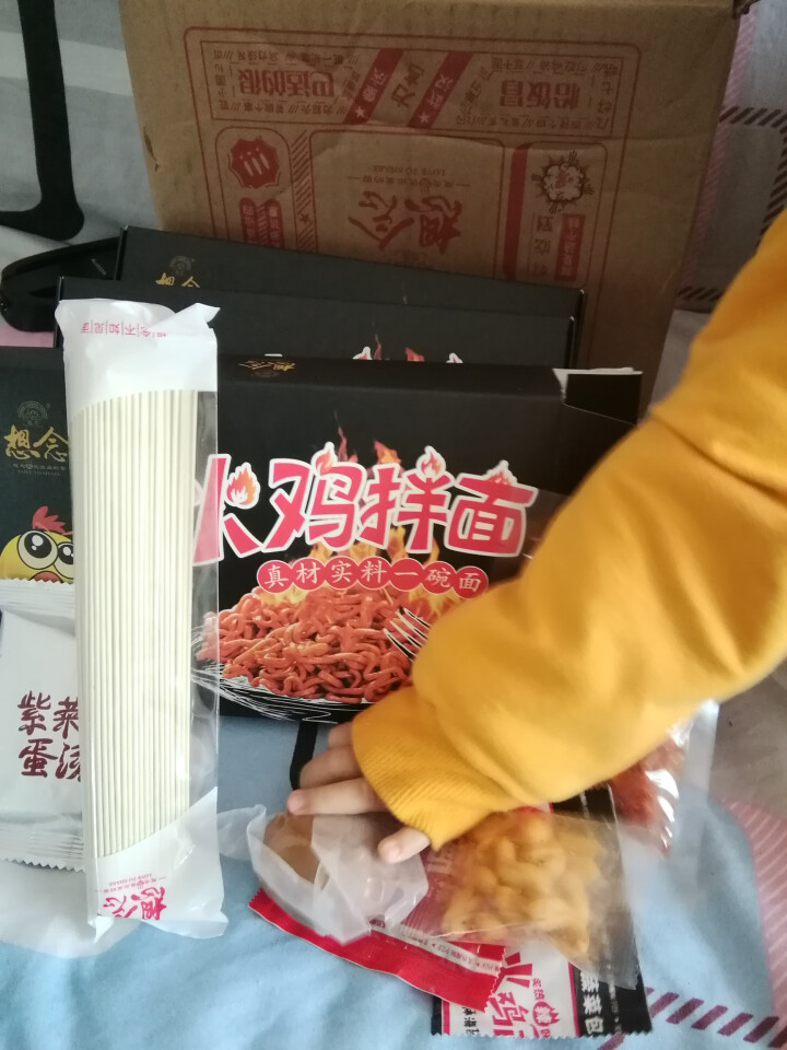 想念挂面 火鸡面 3盒装 懒人干拌面条 网红 非油炸 方便面 速食面条 干拌面怎么样，好用吗，口碑，心得，评价，试用报告,第3张