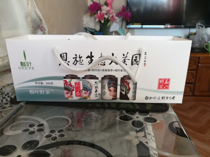 极叶 恩施玉露 雀舌 恩施硒茶 利川红茶 2018新茶 绿茶湖北茶叶 高山云雾茶野茶 4罐装礼盒怎么样，好用吗，口碑，心得，评价，试用报告,第3张