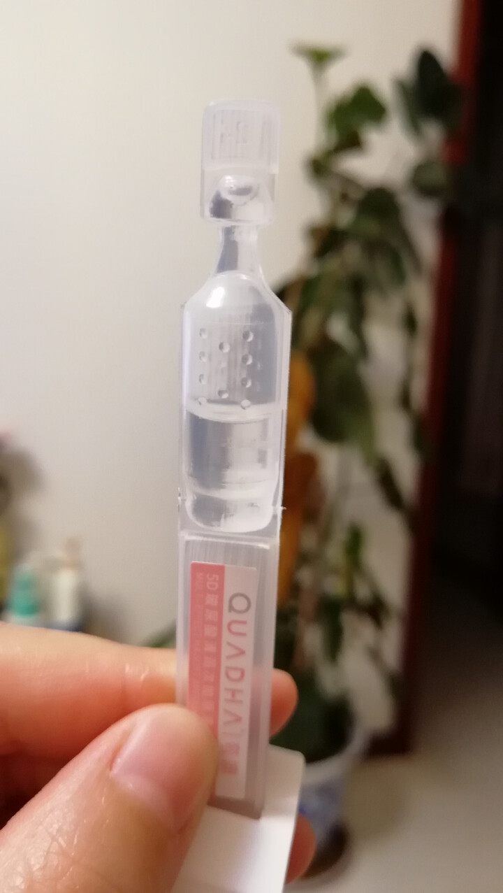 华熙夸迪5D玻尿酸 清润次抛原液精华液1ml*30支补水护肤品套装 涂抹式水光针深层补水保湿修复原液 三支装怎么样，好用吗，口碑，心得，评价，试用报告,第3张